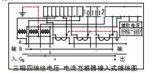 威勝DSSY331-MB3(三相三線)DTSY341-MB3(三相四線)預付費電能表接線圖