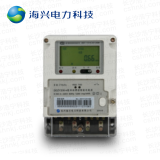 杭州海興DDZY208-M單相遠程費控智能電能表(STS)